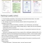 Raching C-Series C150A Humidor